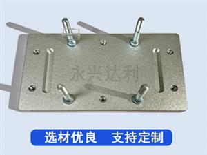 工装夹具