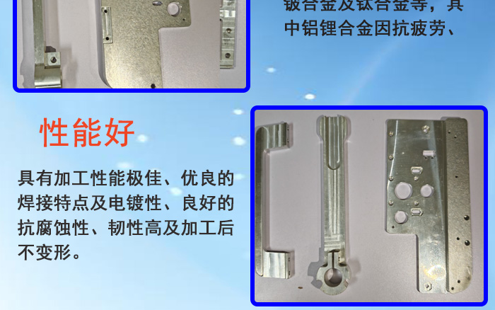 7075铝合金薄壁板框加工