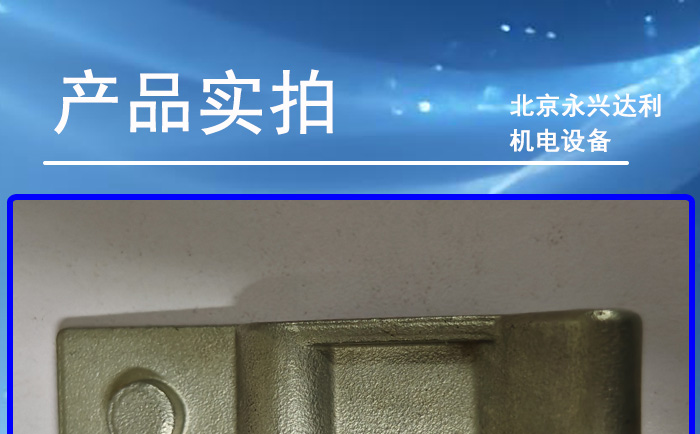 硅溶胶精铸加工件