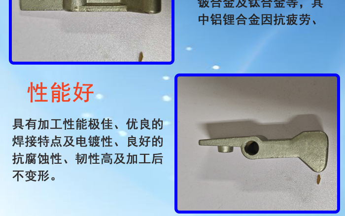 硅溶胶精铸加工件