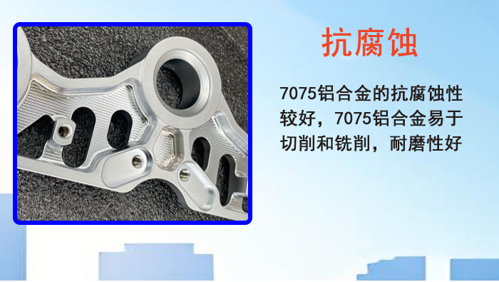 CNC精加工上联板