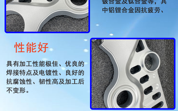 凯越450RR上三星-摩托车上联板