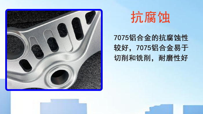 凯越450RR上三星-摩托车上联板