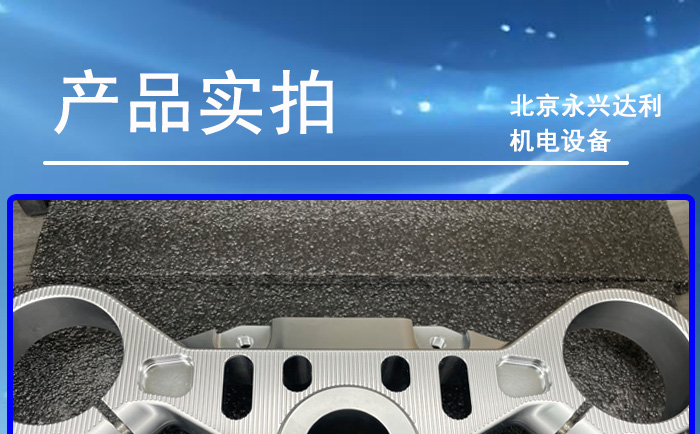 QJ赛800的三星联板