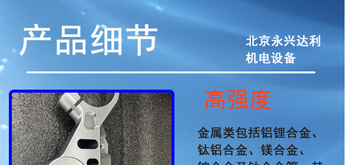 QJ赛800的三星联板