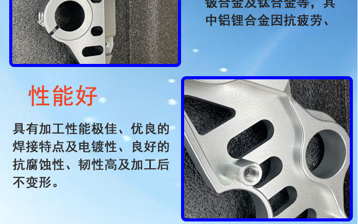 QJ赛800的三星联板