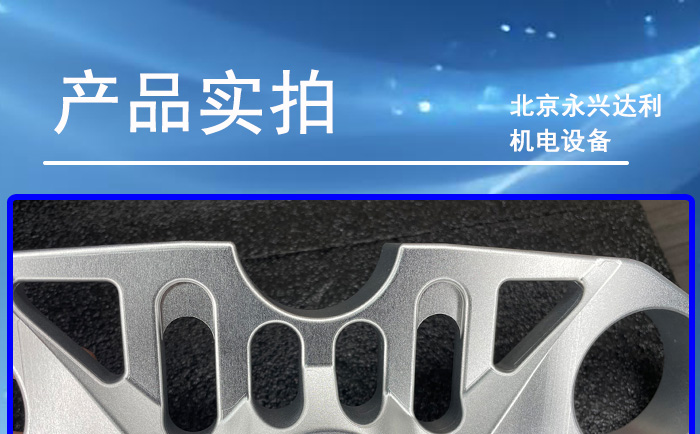 摩托车上三星连板