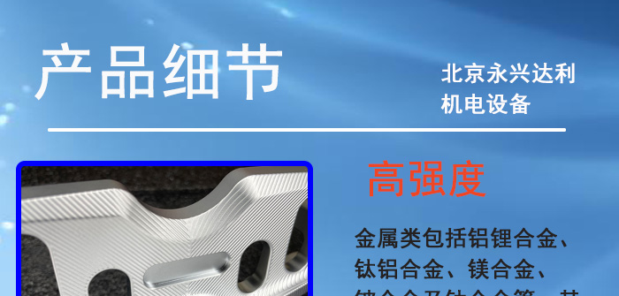 摩托车上三星连板