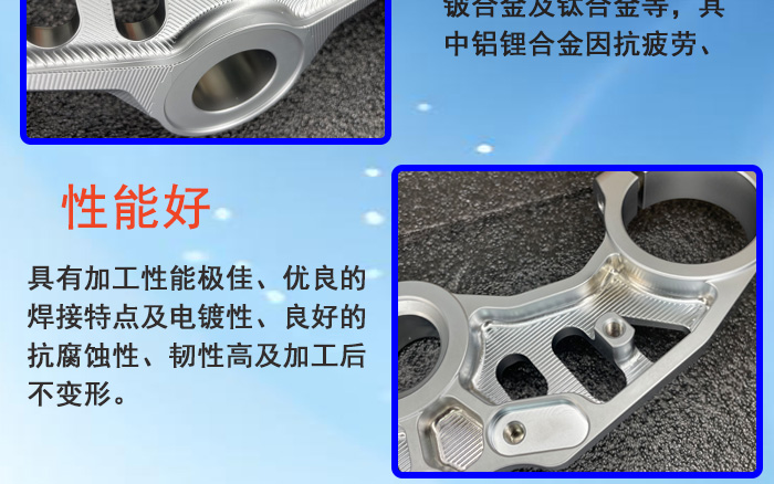 摩托车上三星连板