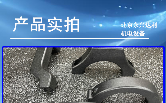 摩托车钛尺支架