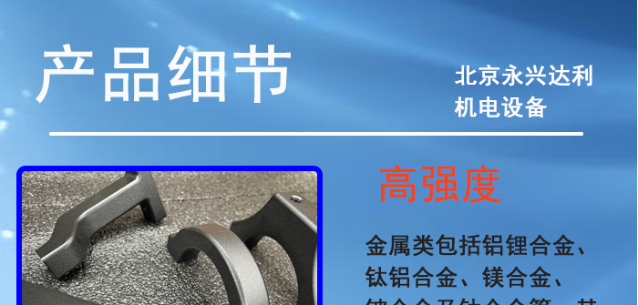 摩托车钛尺支架