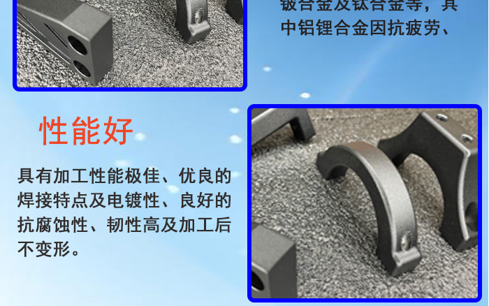 摩托车钛尺支架