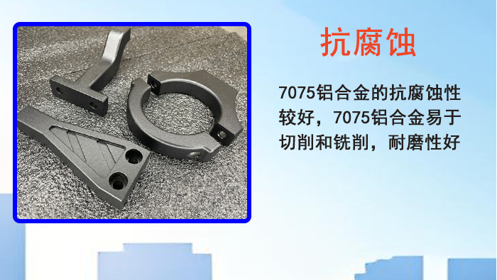 摩托车钛尺支架