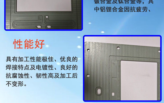 液流电池保温板