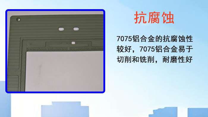 液流电池保温板