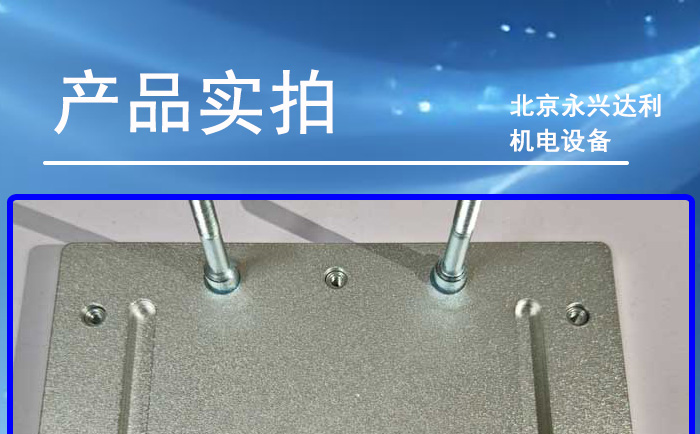 盐雾试验零件托盘