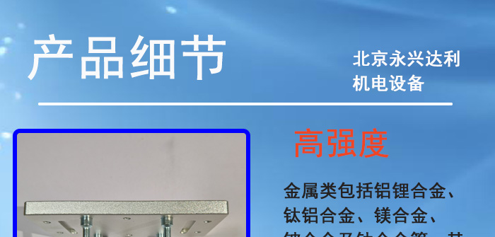 盐雾试验零件托盘