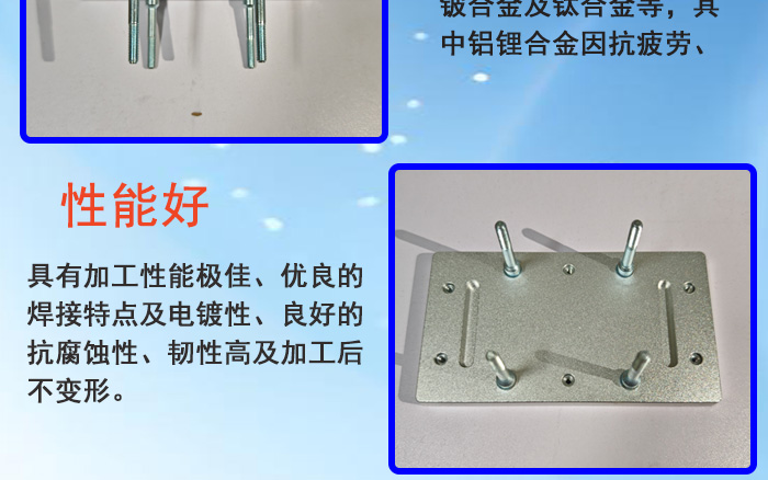 盐雾试验零件托盘