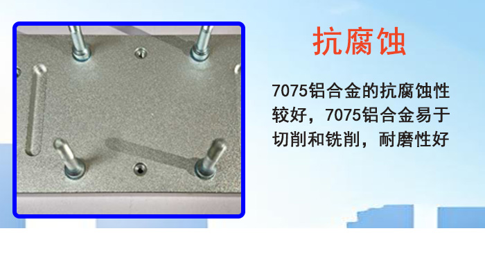 盐雾试验零件托盘